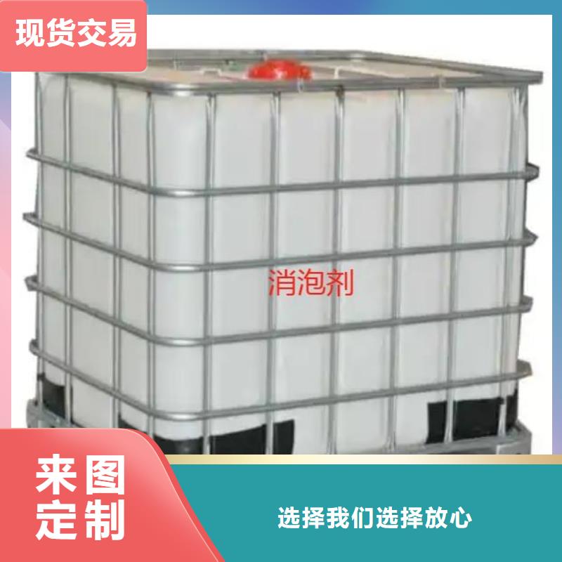 树脂消泡剂来图定制为您介绍
