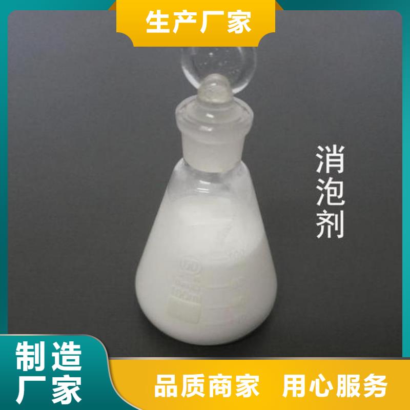 有机化合物消泡剂现货供应