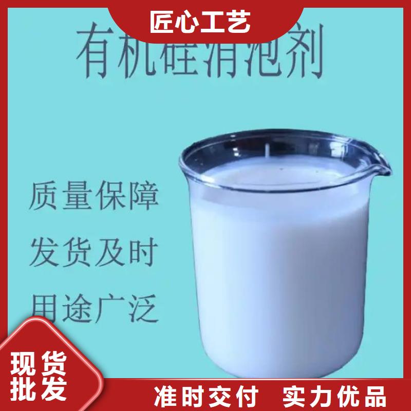 【消泡剂,新型液体碳源助您降低采购成本】