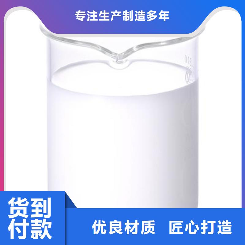 消泡剂现货供应