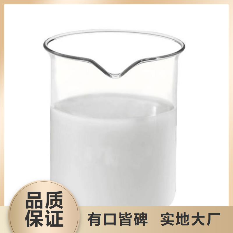 消泡剂固体聚合硫酸铁支持非标定制