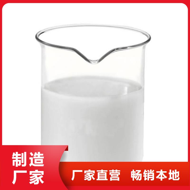消泡剂【复合碳源厂家】极速发货