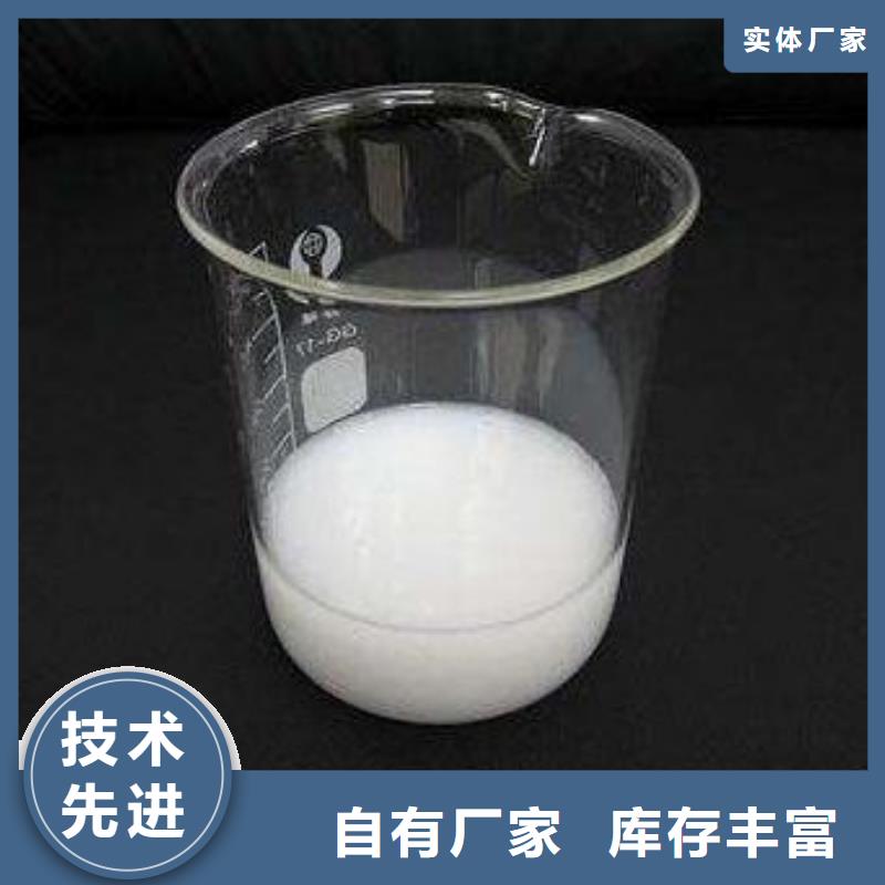消泡剂现货供应