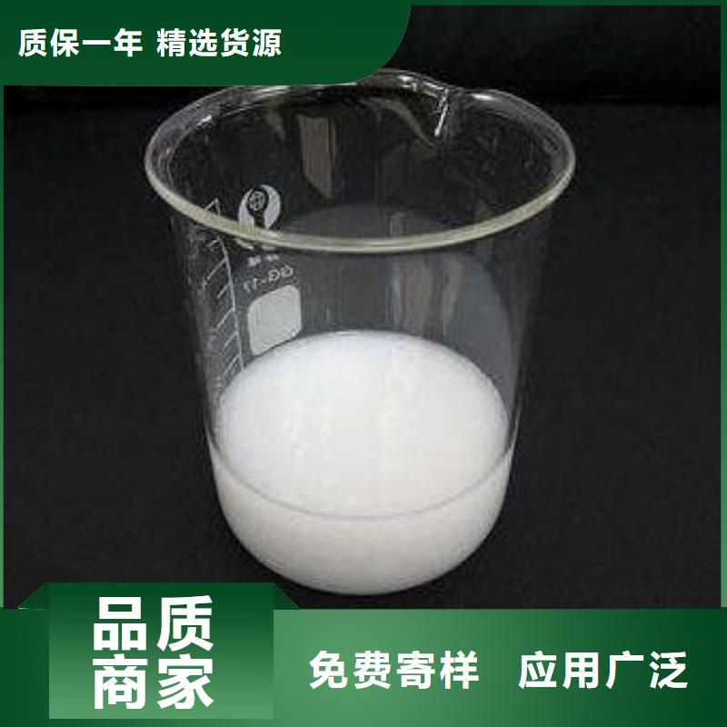 有机硅消泡剂生产基地