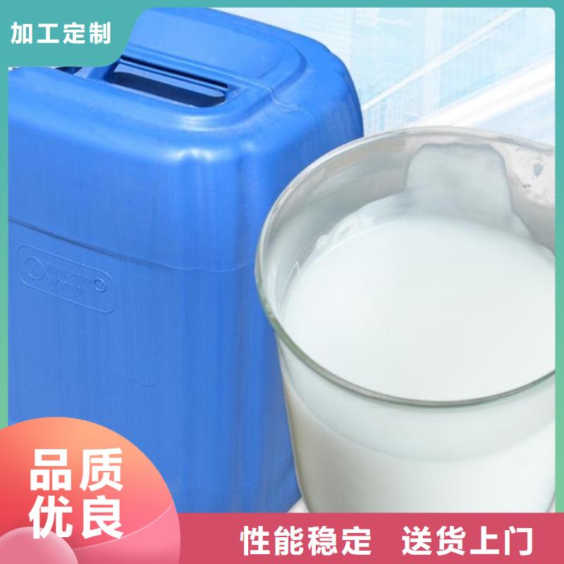 消泡剂高质量高信誉