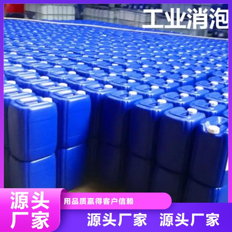 有机化合物消泡剂生产