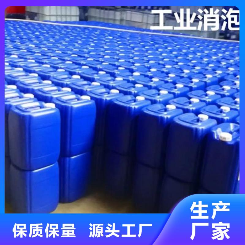 消泡剂制造厂家质保一年
