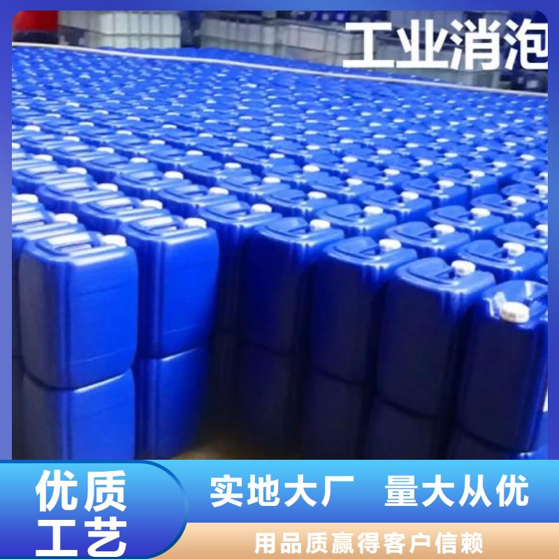 消泡剂货源充足