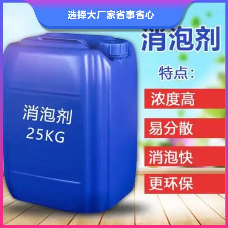 消泡剂源头厂家
