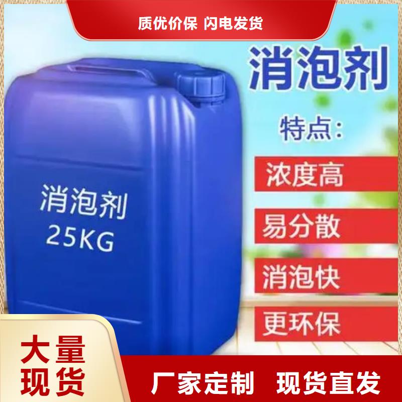 树脂消泡剂施工团队质量保证