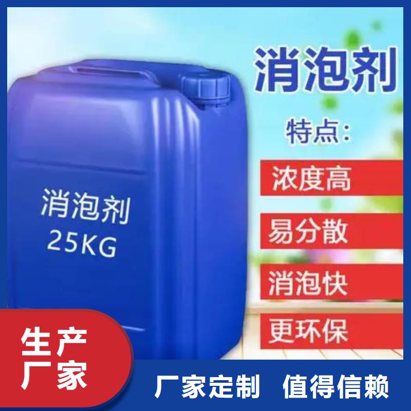 聚醚消泡剂实体大厂