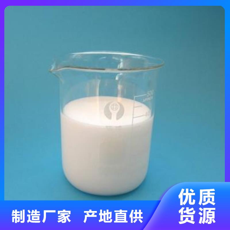消泡剂聚丙烯酰胺厂家库存充足