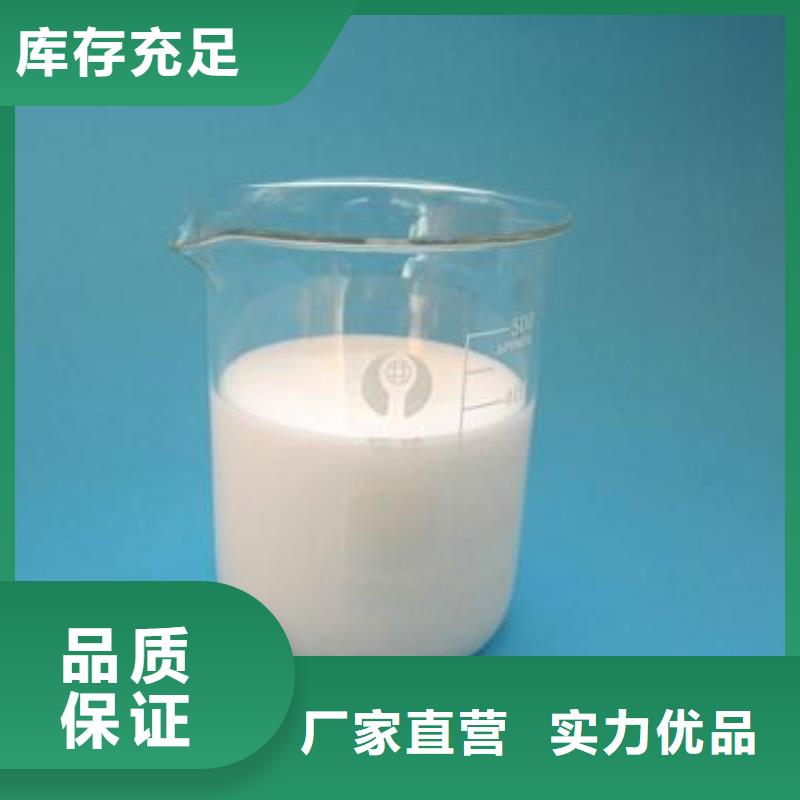 消泡剂聚丙烯酰胺专注细节专注品质