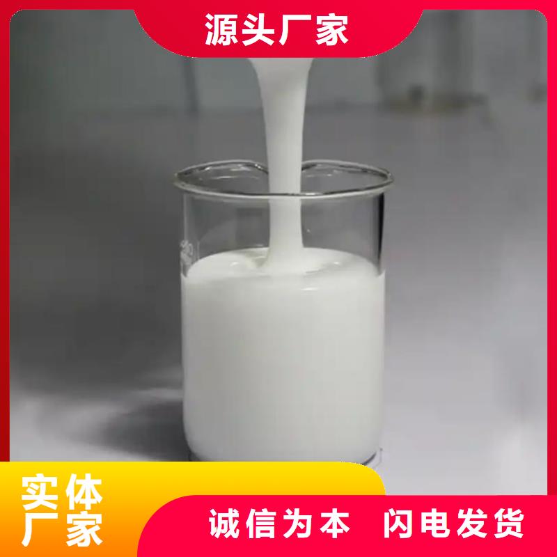 有机硅消泡剂批发价欢迎订购