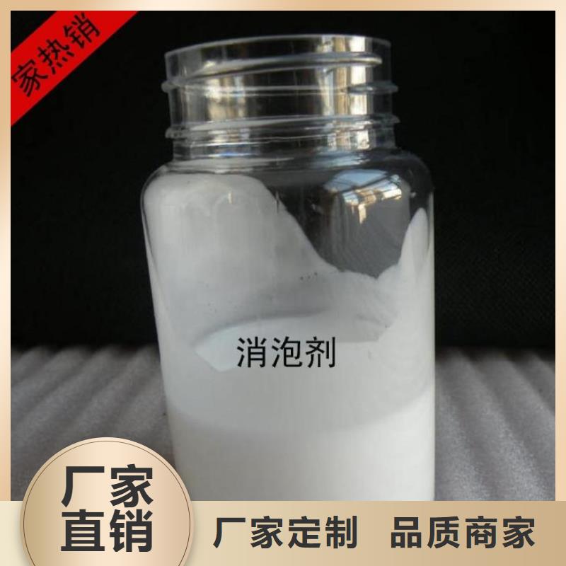 消泡剂【乙酸钠碳源】欢迎新老客户垂询