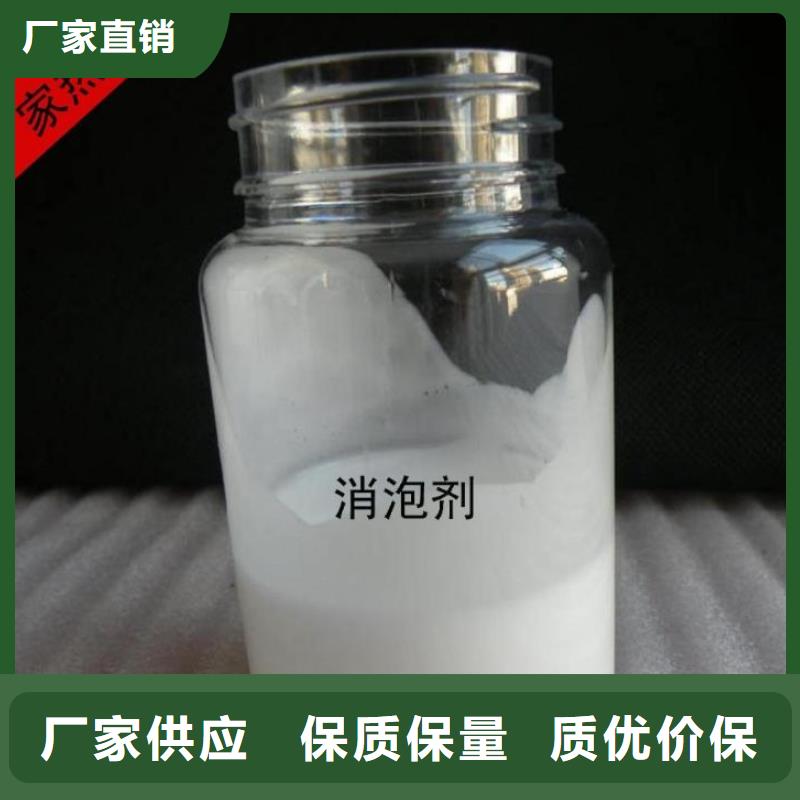 聚醚消泡剂供应
