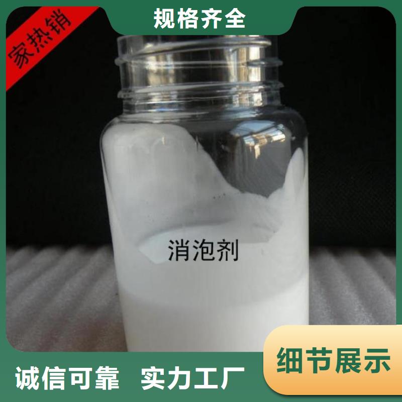 聚醚消泡剂生产厂家来厂考察