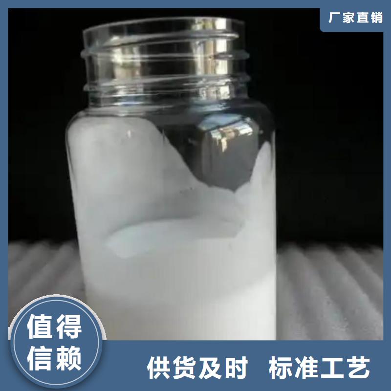 消泡剂实体大厂