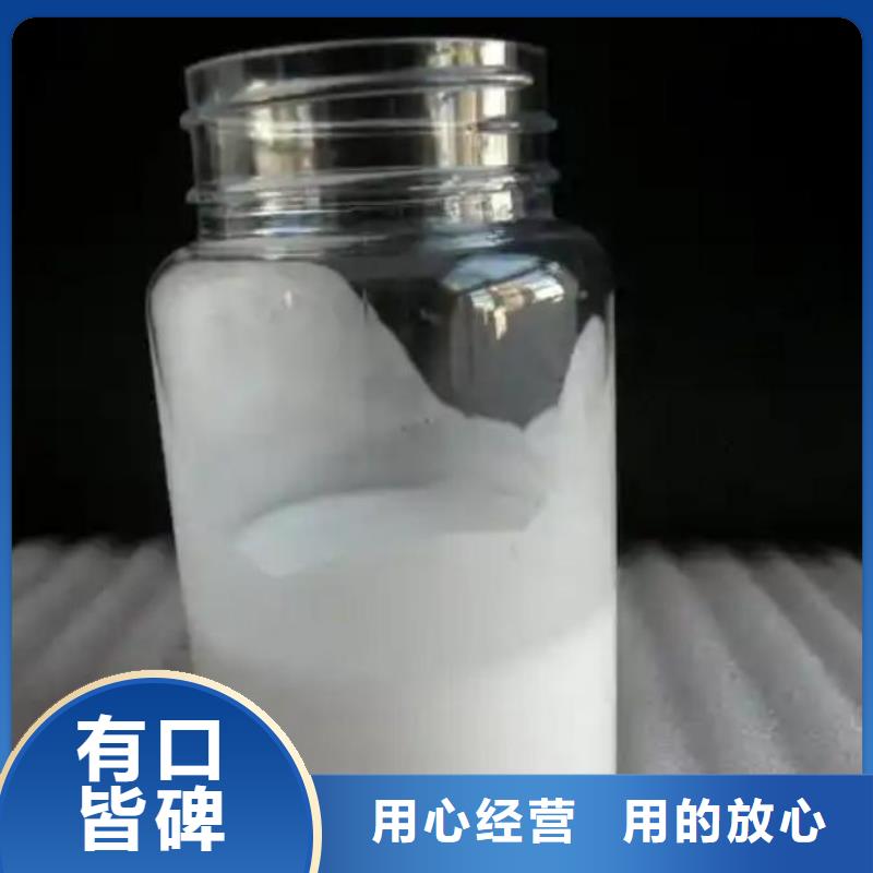 聚醚消泡剂价格公道质保一年