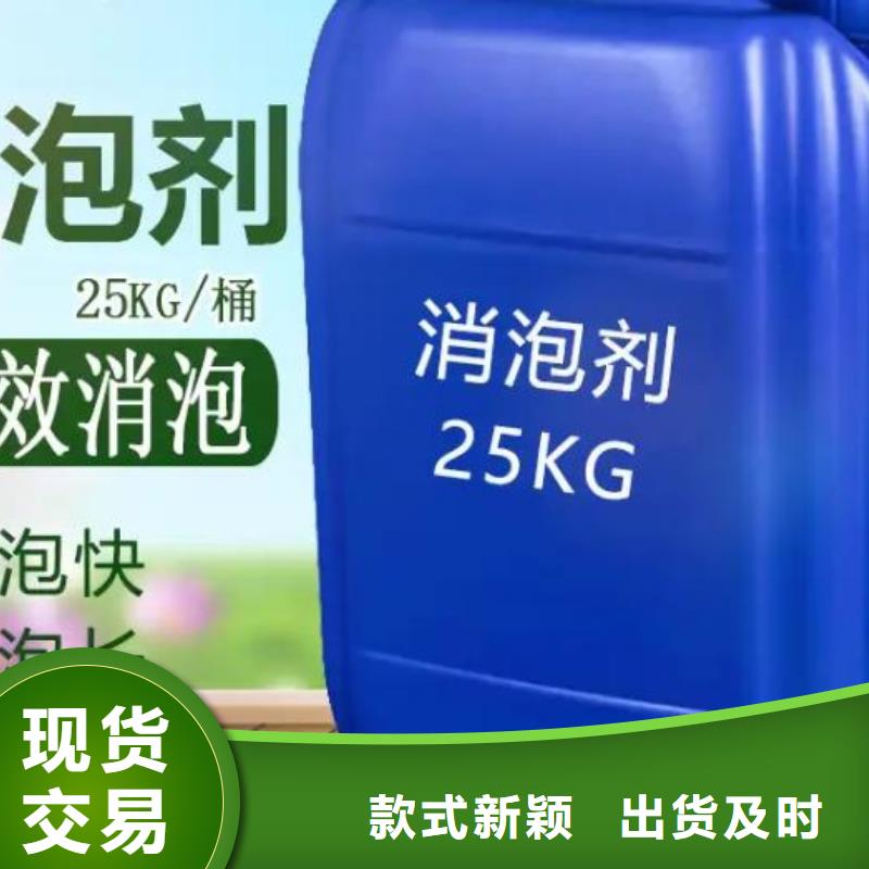 消泡剂生产基地施工