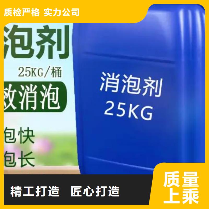 有机化合物消泡剂供应