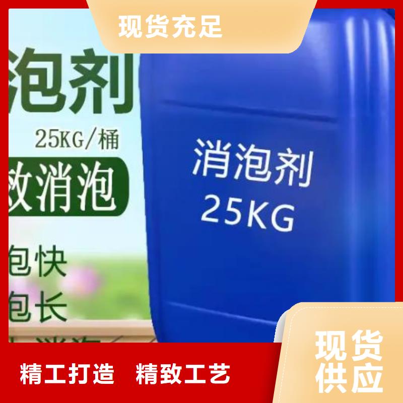 消泡剂液体碳源欢迎来电咨询