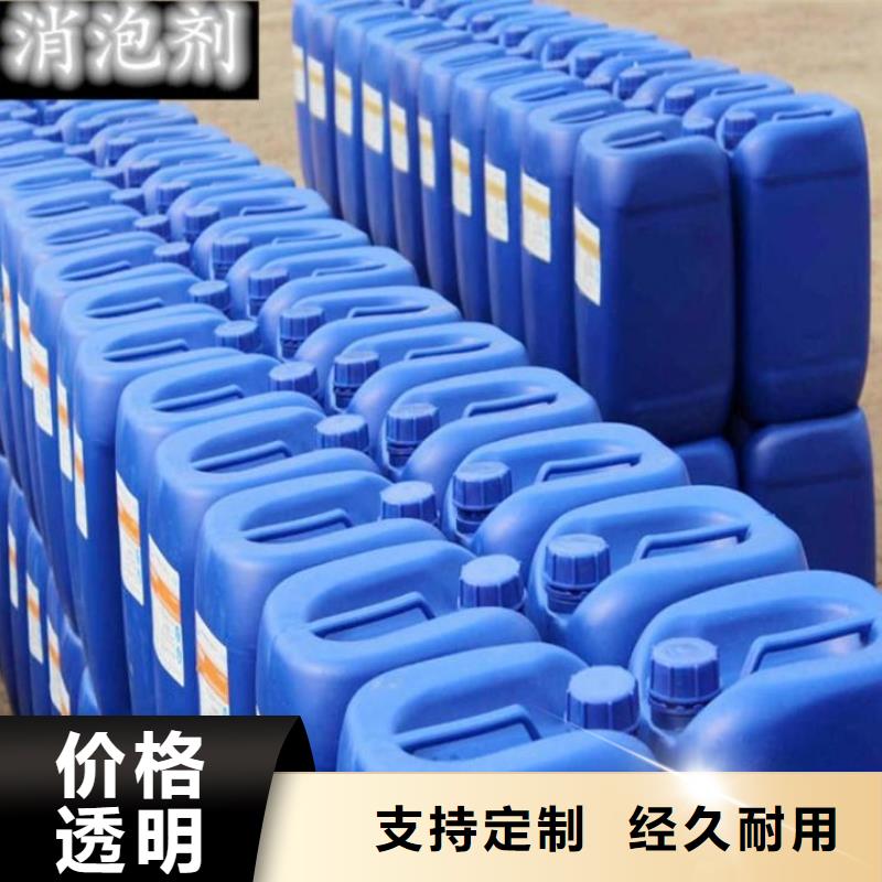 消泡剂-新型液体碳源品质保证