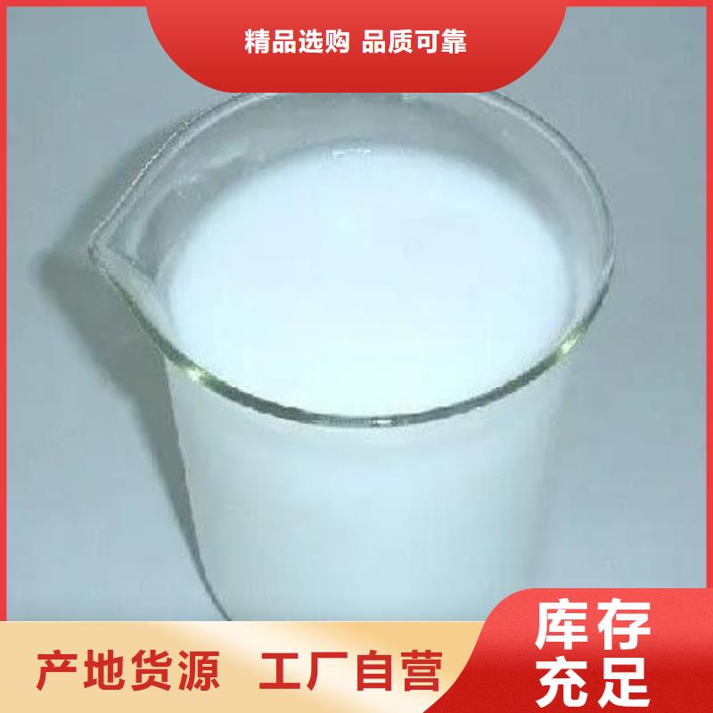 聚醚消泡剂优惠报价信息