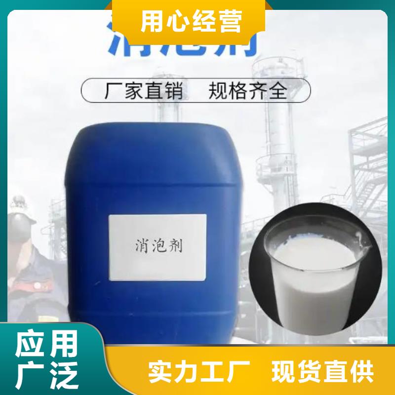 工业消泡剂供应