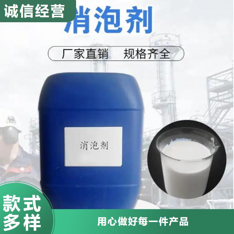 有机化合物消泡剂现货供应