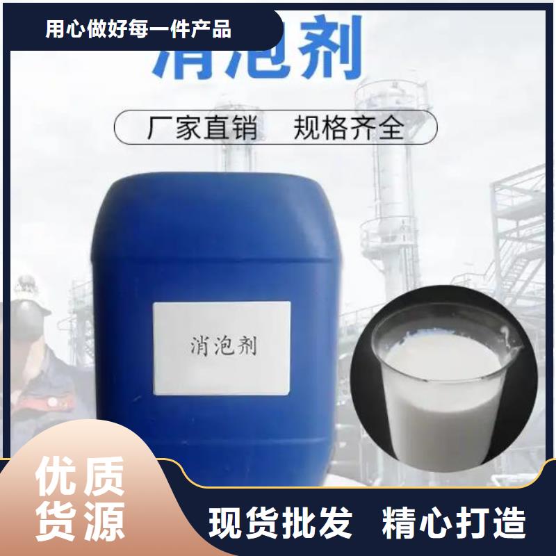 有机硅消泡剂良心厂家来厂考察