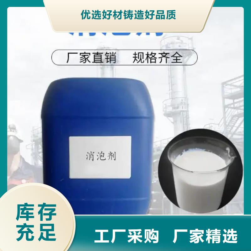 消泡剂生产基地施工