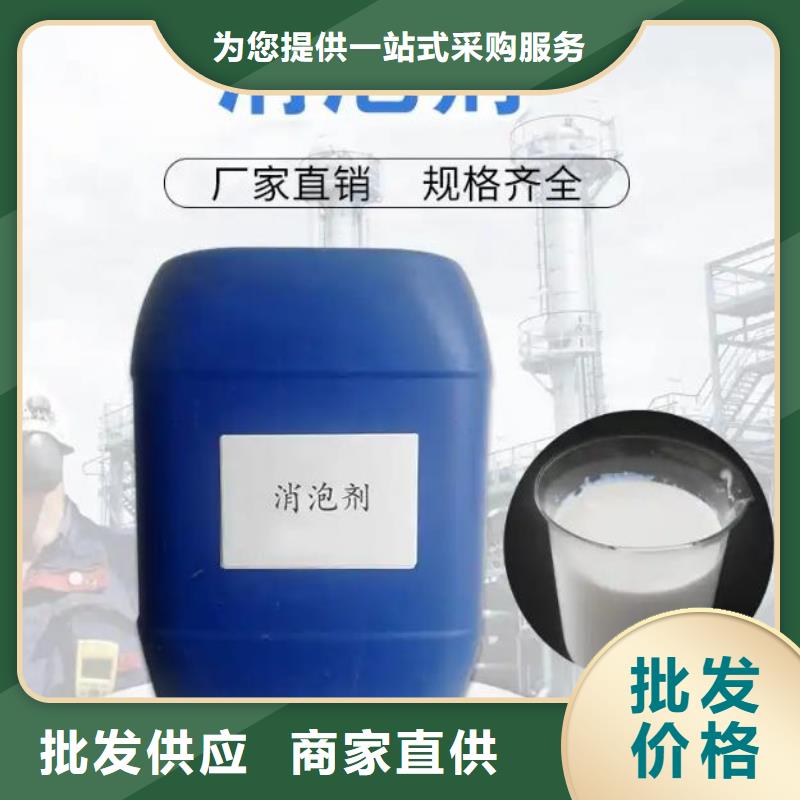 聚醚消泡剂型号齐全