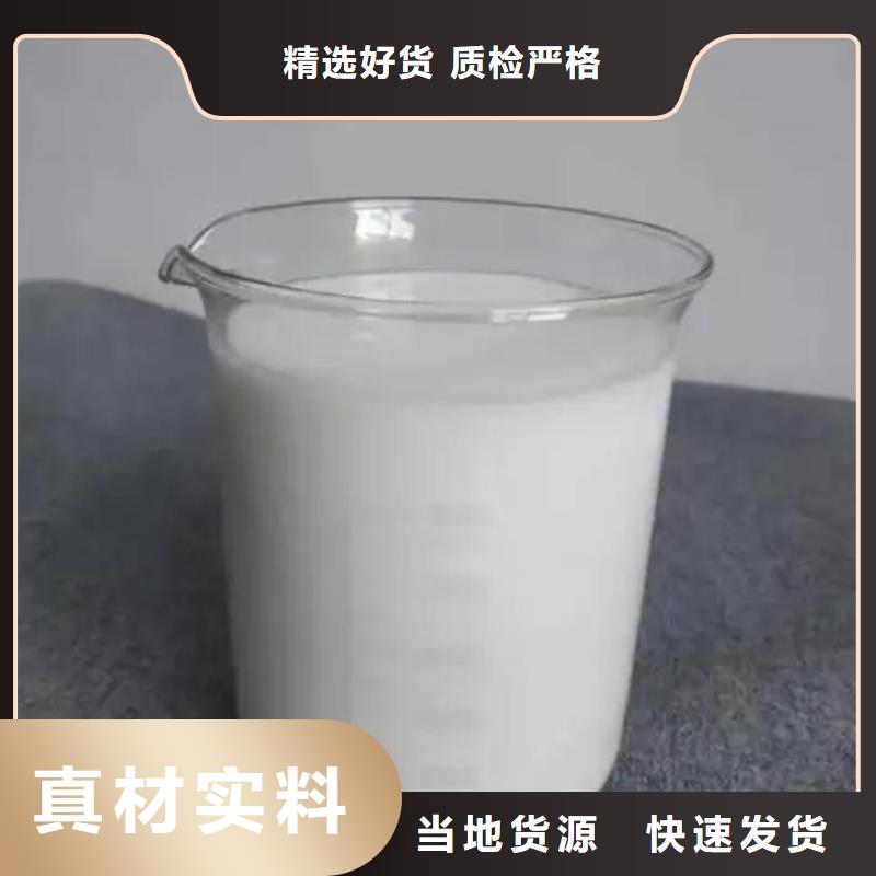 有机硅消泡剂批发价欢迎订购