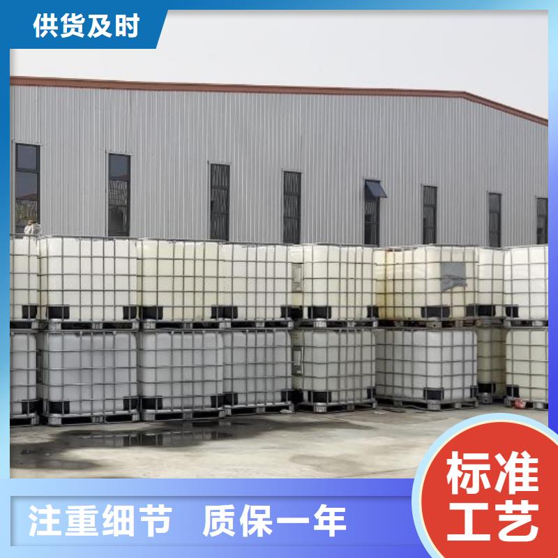 消泡剂-新型液体碳源品质保证