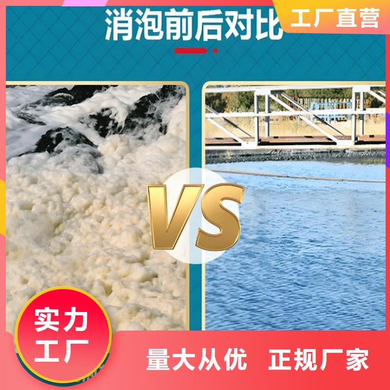树脂消泡剂价格优全国配送