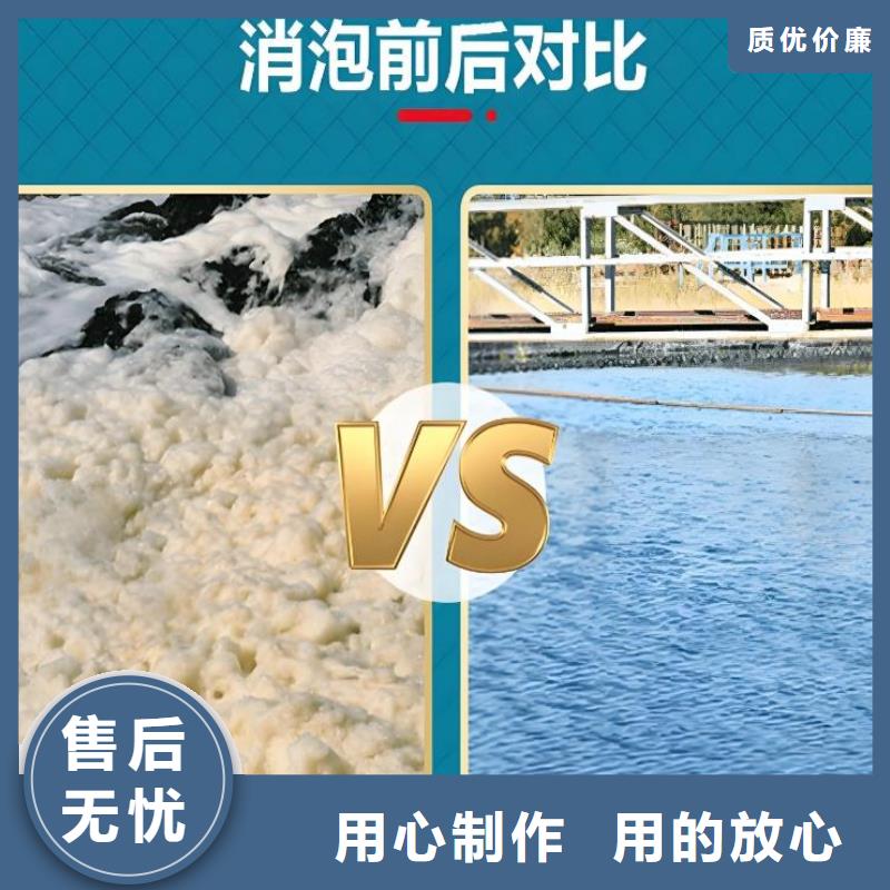 有机硅消泡剂批发