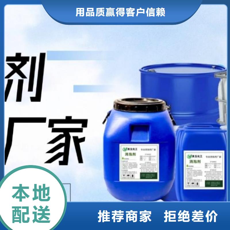 消泡剂欢迎电询免费咨询