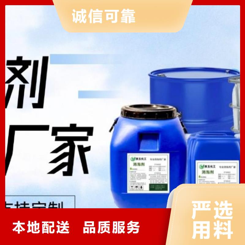 消泡剂厂家直销