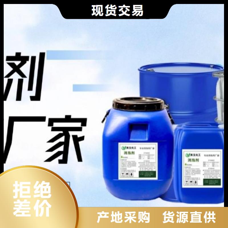 聚醚消泡剂生产基地