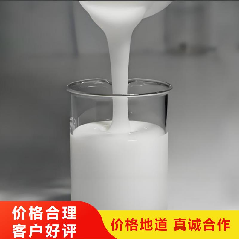 树脂消泡剂施工团队质量保证