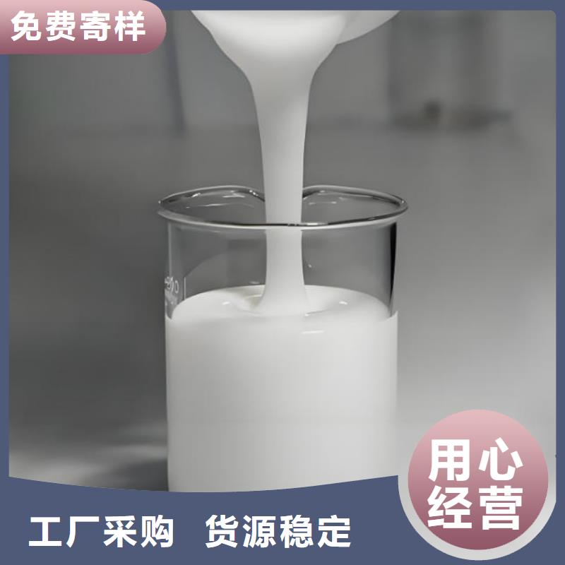有机硅消泡剂施工团队常用指南