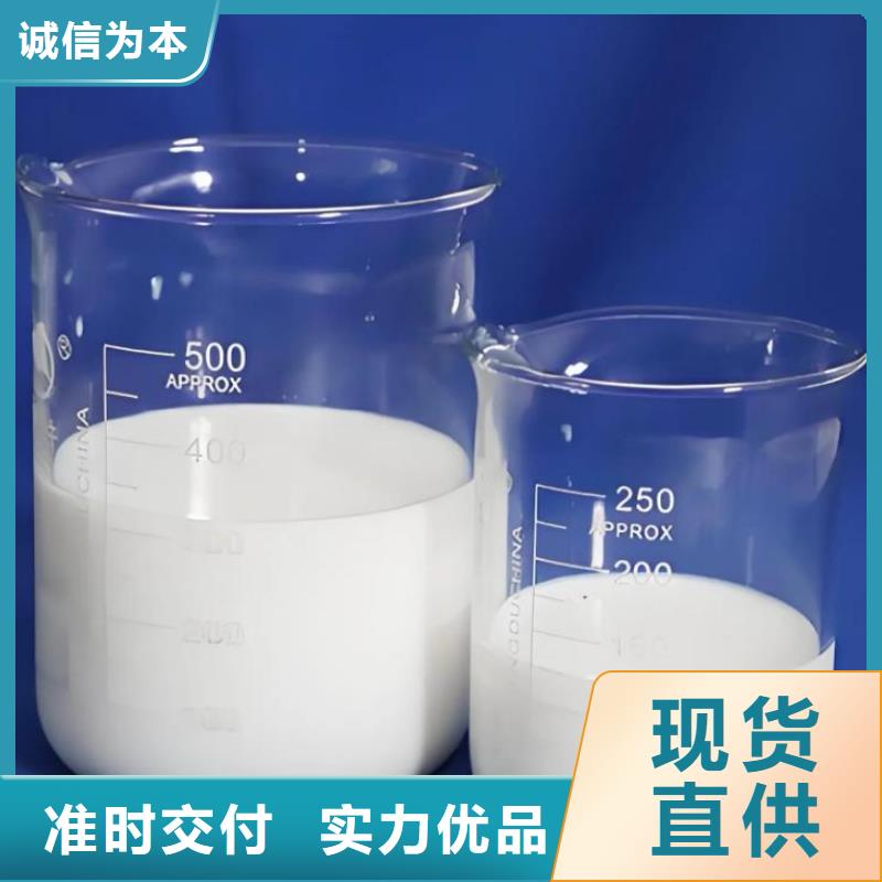 有机硅消泡剂批发