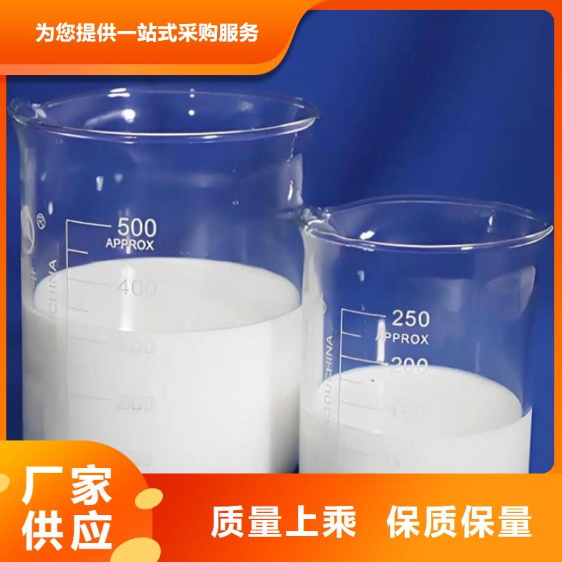 消泡剂阴离子聚丙烯酰胺诚信为本