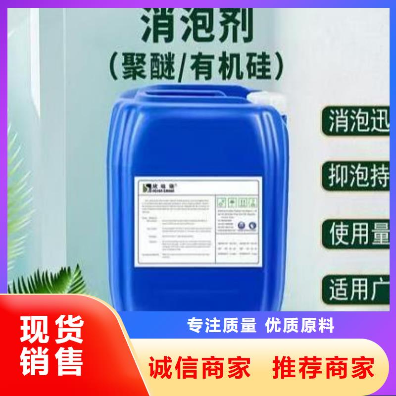 有机硅消泡剂库存充足信息