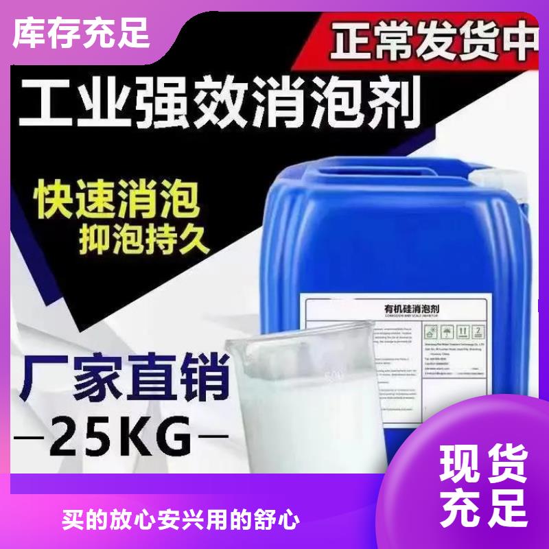 树脂消泡剂近期行情源头好货
