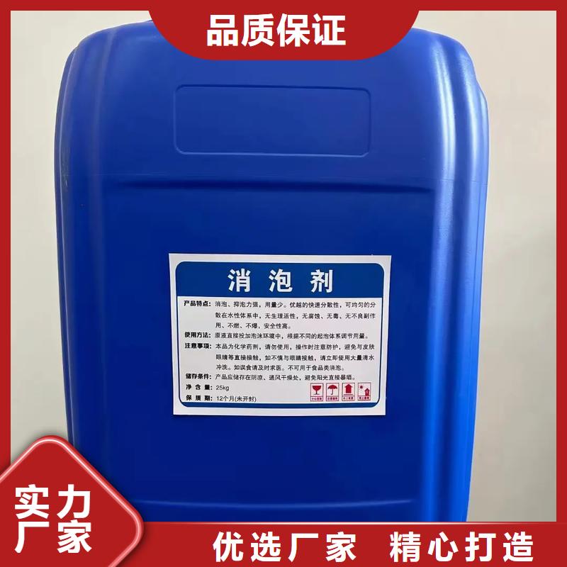 有机硅消泡剂价格低