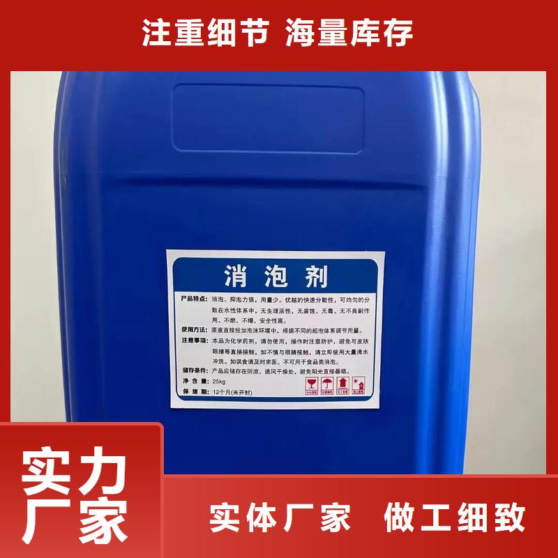 树脂消泡剂放心购买承接