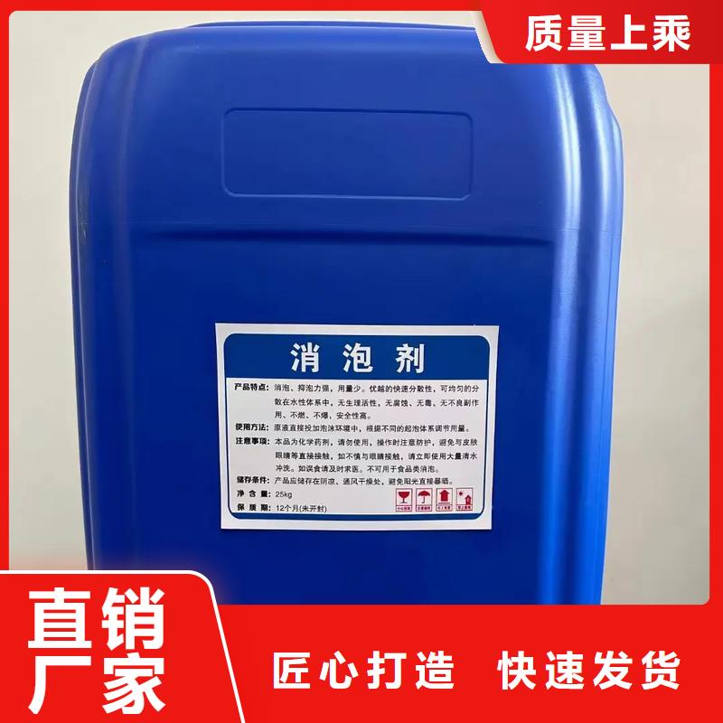 有机硅消泡剂现货直供