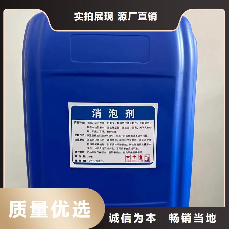 聚醚消泡剂优惠报价信息